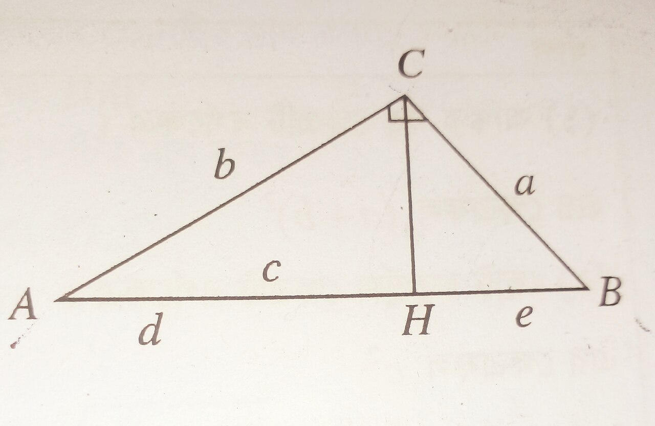 QCM : Dans un triangle rectangle, les côtés adjacents à l'angle droit mesurent 3 cm et 4 cm. Quelle est la longueur de l'hypoténuse? — afficher la réponse