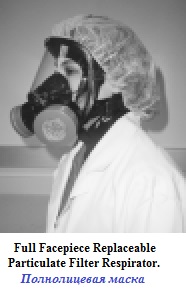 QCM : Quel type de masque doit-on porter en animalerie pour se protéger spécifiquement des agents pathogènes aéroportés comme la tuberculose? — afficher la réponse